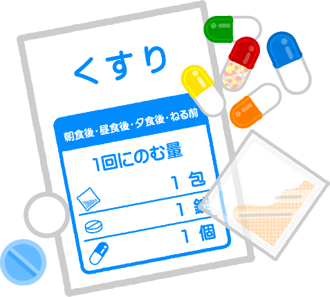 イラスト1